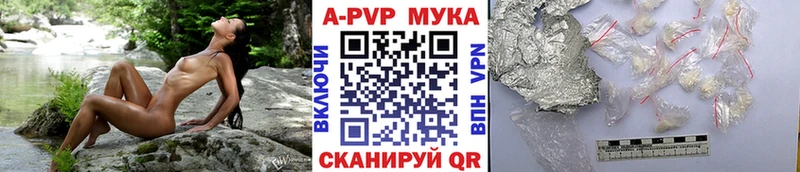 наркошоп  Выкса  APVP крисы CK 