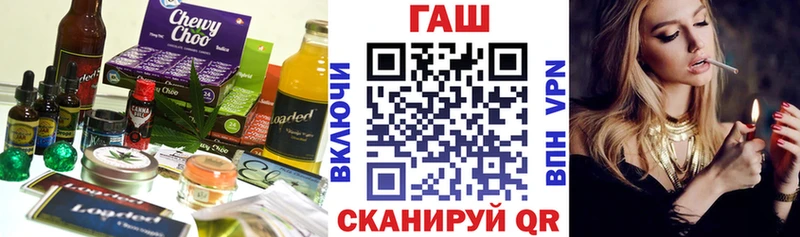 закладки  Выкса  Печенье с ТГК марихуана 