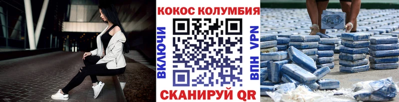 даркнет сайт  Выкса  COCAIN Fish Scale 