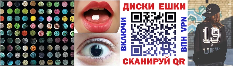 Ecstasy TESLA  Выкса 