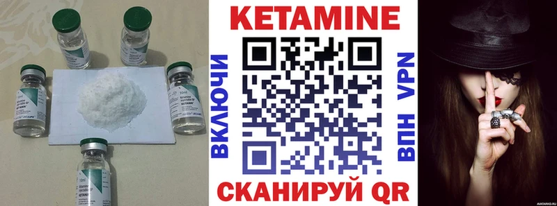 КЕТАМИН ketamine OMG сайт Выкса