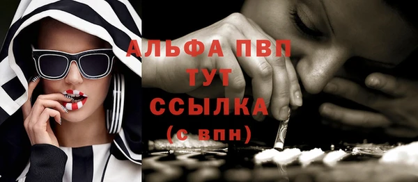 MESCALINE Балабаново