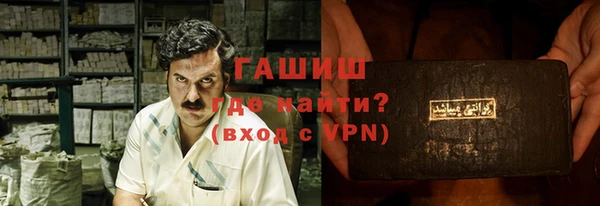 MESCALINE Балабаново