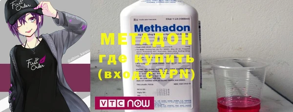 метамфетамин Баксан