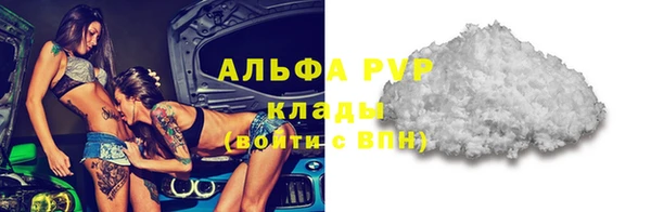 MESCALINE Балабаново