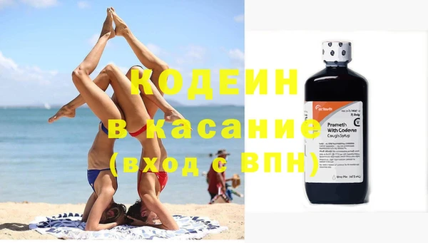 mix Балахна
