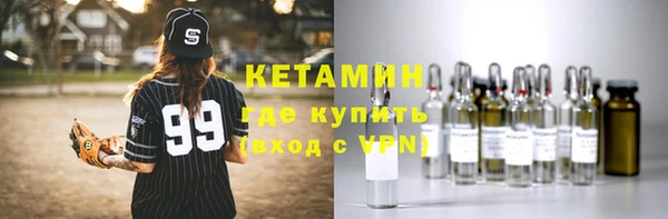 MESCALINE Балабаново