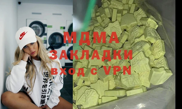 MESCALINE Балабаново