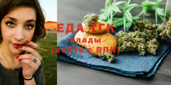 MESCALINE Балабаново