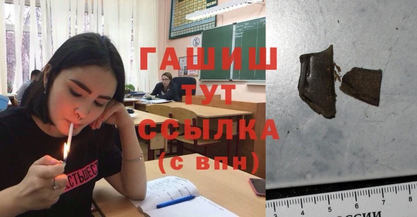 MESCALINE Балабаново
