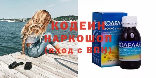 MESCALINE Балабаново