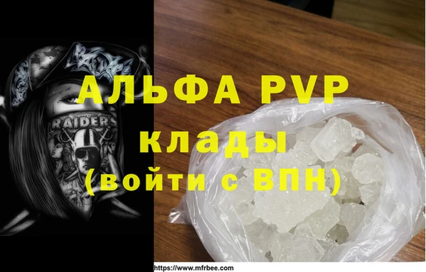 метамфетамин Баксан