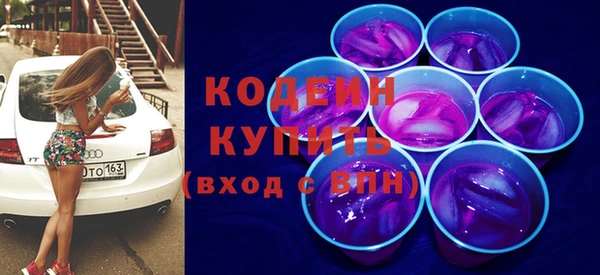 метамфетамин Баксан