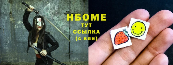 mix Балахна