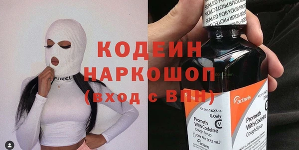 mix Балахна
