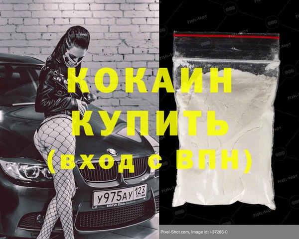 mix Балахна