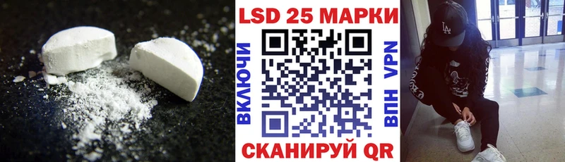 LSD-25 экстази кислота Выкса