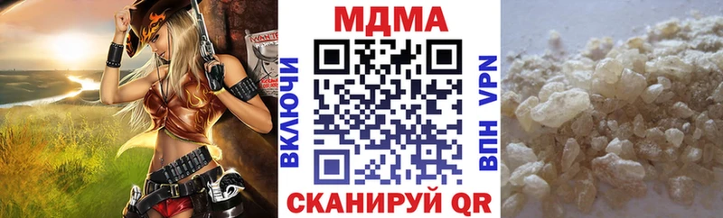это формула Выкса MDMA кристаллы
