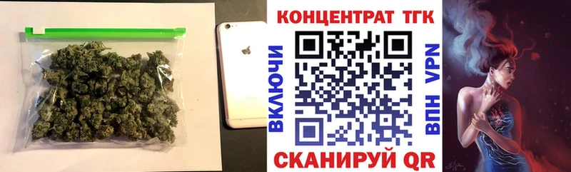 Дистиллят ТГК THC oil  Выкса 