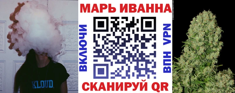 МАРИХУАНА семена  Выкса 